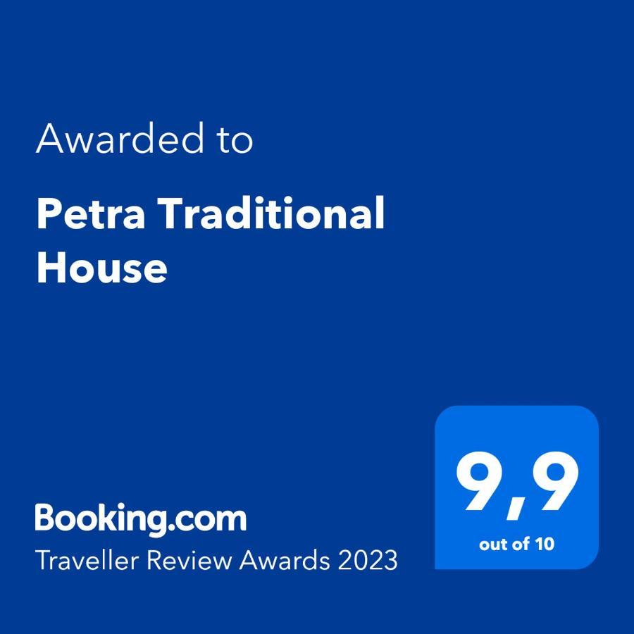 Petra Traditional House Episkopion  Dış mekan fotoğraf